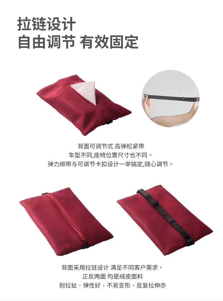 Aima Car Tissue Storage Box, In-Car Tissue Box, Magnetic Car Tissue Box