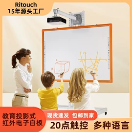 触控产品;工控电脑产品;交互式白板