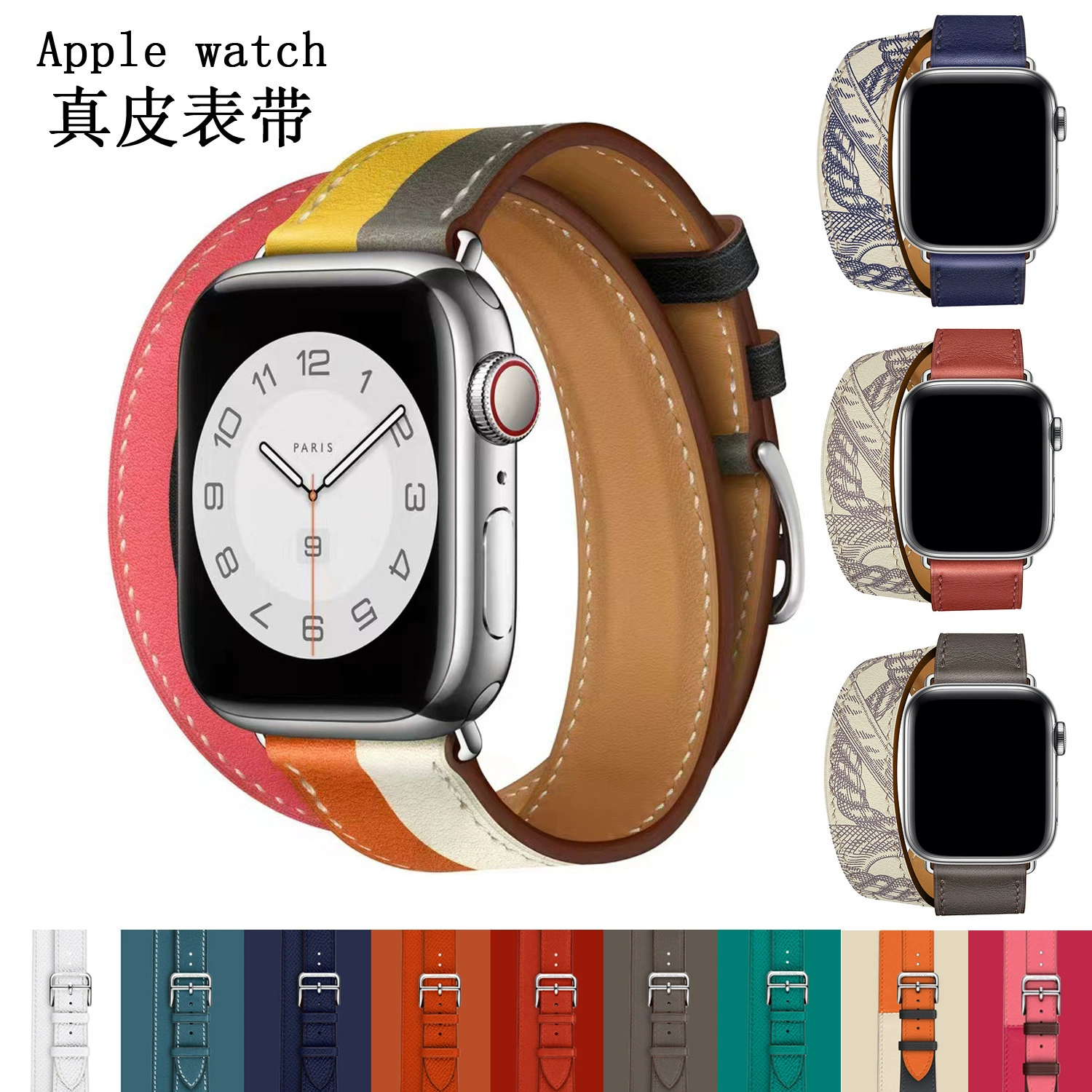 Apple, ремешок для часов, натуральная кожа