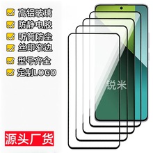 适用苹果16钢化膜OPPO华为vivo全系列手机膜高铝全屏丝印手机膜