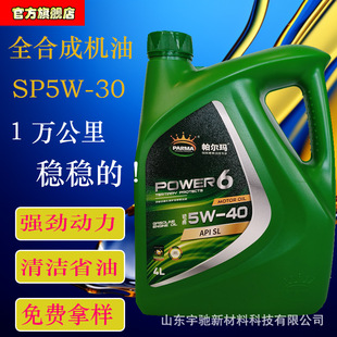 ���C��SP5W/30�������ļ�ͨ���͙C��ȫ�ϳɰl�әC�͙C�����͙C��