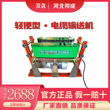 ��|ݔ�͙CBSC-300С����|���O�C�ž��C��|�����p�Ď����ܷ���