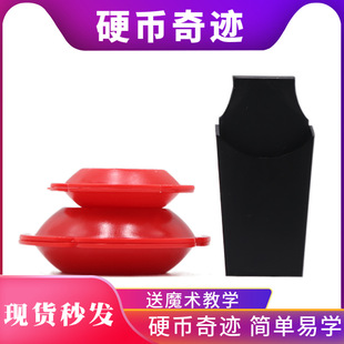 Coin Miracle Dream Box Moonlight Treasure Box Disappeared Through Close-up Street Children's Talent Show Magic Props