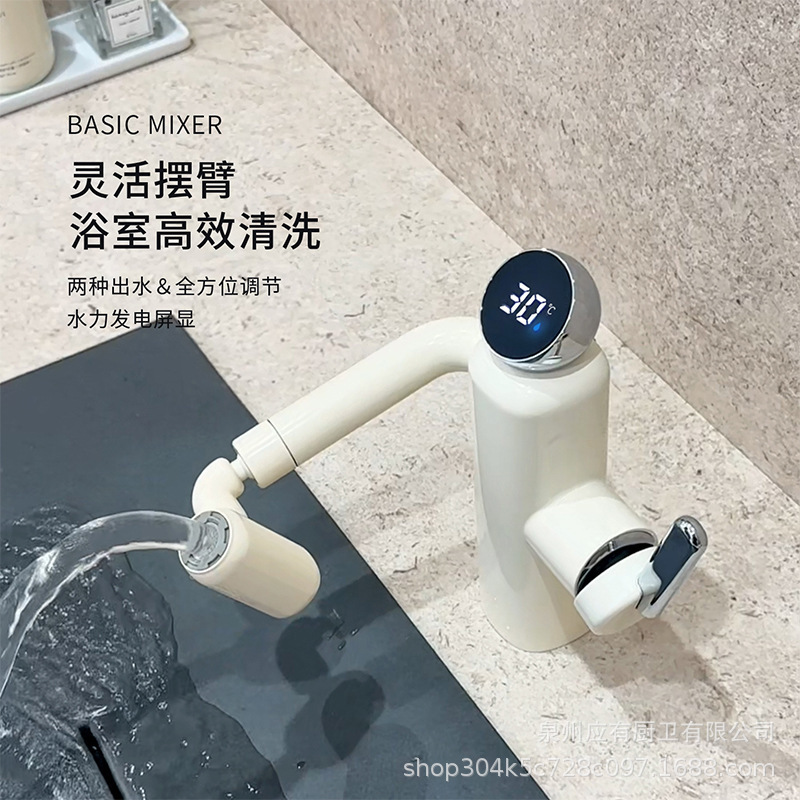 New high-end, all-copper, cartoon-style, digital display, mechanical faucet for bathroom sinks, suitable for both cold and hot water New high-end, all-copper, cartoon-style, digital display, mechanical faucet for bathroom sinks, suitable for both cold and hot water