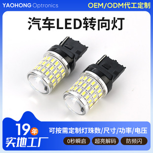 ���Q����LED܇��T20 54SMD 3014 �x܇�􌒉��������D��܇���П�