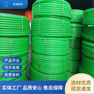 ͬ���S��pe��ɫ�ӹ���ȼͨ�Ŵ�����32HDPE���|��ȼ�܏S���N��