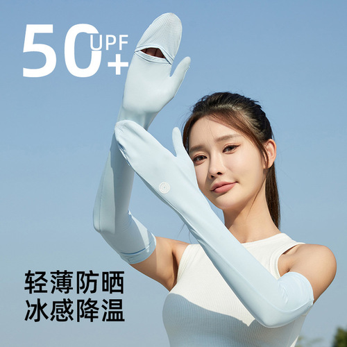 Sunscreen Ice Sleeves Women's Summer Driving UV Protection Fashionable Loose Extended Arm Guards Thin Ice Silk Sleeves Gloves