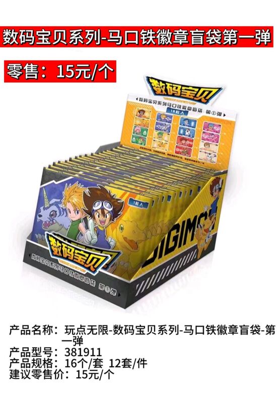 玩点无限天官赐福动画早茶叠叠乐正版周边潮玩盲盒谢怜桌面摆件|undefined