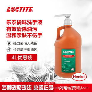 ��̩7850��ζϴ��Һ�����͝n��ϴ���J�C֭�d���ͺɰ��͜غͲ�����