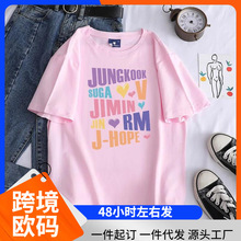 ���羳ŷ�롿���羳ŷ�롿Bts Printed Men's And Women's T Shir