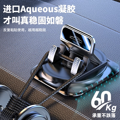Adhesive Navigation Holder, Car phone holder