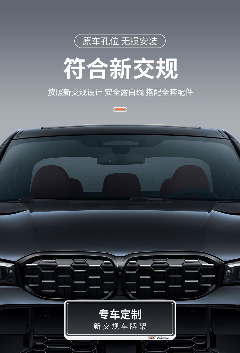 Anti-Bending License Plate Frame New Traffic Regulations Car License Plate Frame Thickened License Plate Frame Small Car New Energy Protection Plate Frame