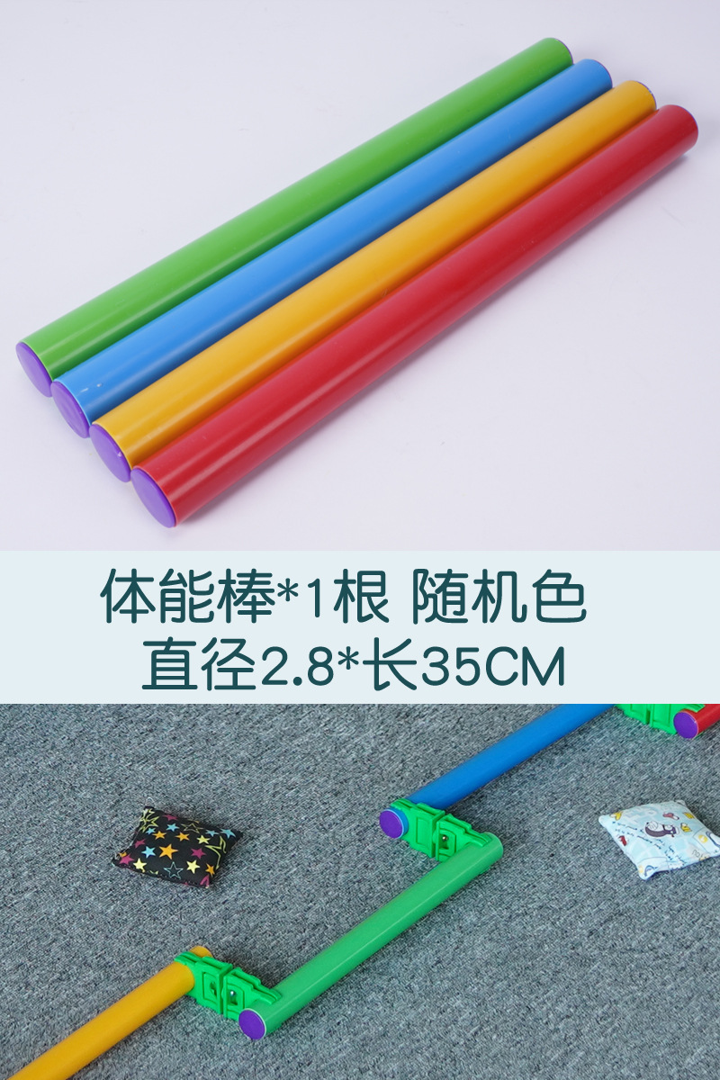 Cubo de señal de Vientiane para niños, círculo físico, barra física, equipo de entrenamiento de integración sensorial para bebés, puente de una sola tabla, equilibrio, juguetes al aire libre