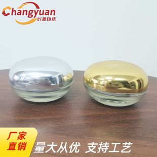 �߶��¿�F؛���Ԋ 50g��˪ƿ ���ֵ��y���л��yƷ��˪���bƿ