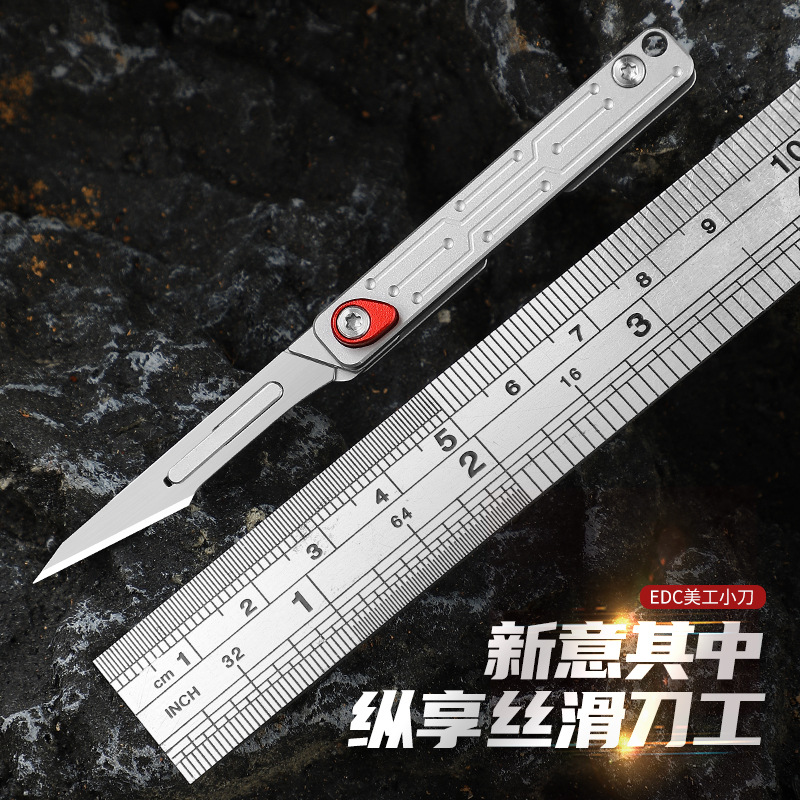 迷你小刀可换刀片锋利轴承折刀便携开箱刀不锈钢折叠美工刀裁纸刀