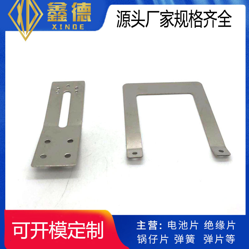 电子弹片锰钢电池弹片各种类型的电池弹片电池扣耳机弹片