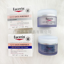 跨境优色林Eucerin Q10 Anti-Wrinkle  Face Cream 日面霜48g