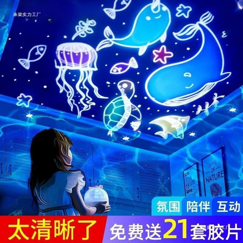 Star projection, projector, night light, lights for children's room