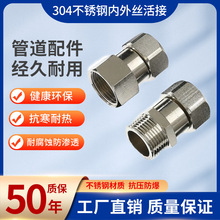 304���P䓻����ͨ���^��ˮ�����p�^����^4��6�֮���ˮ�����