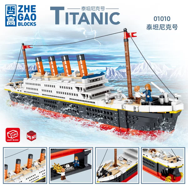 Zhe Gao Cross-border 01010 Titanic Model Cruise Ship Small Particle Assembled Building Blocks Ornaments Gift Toys