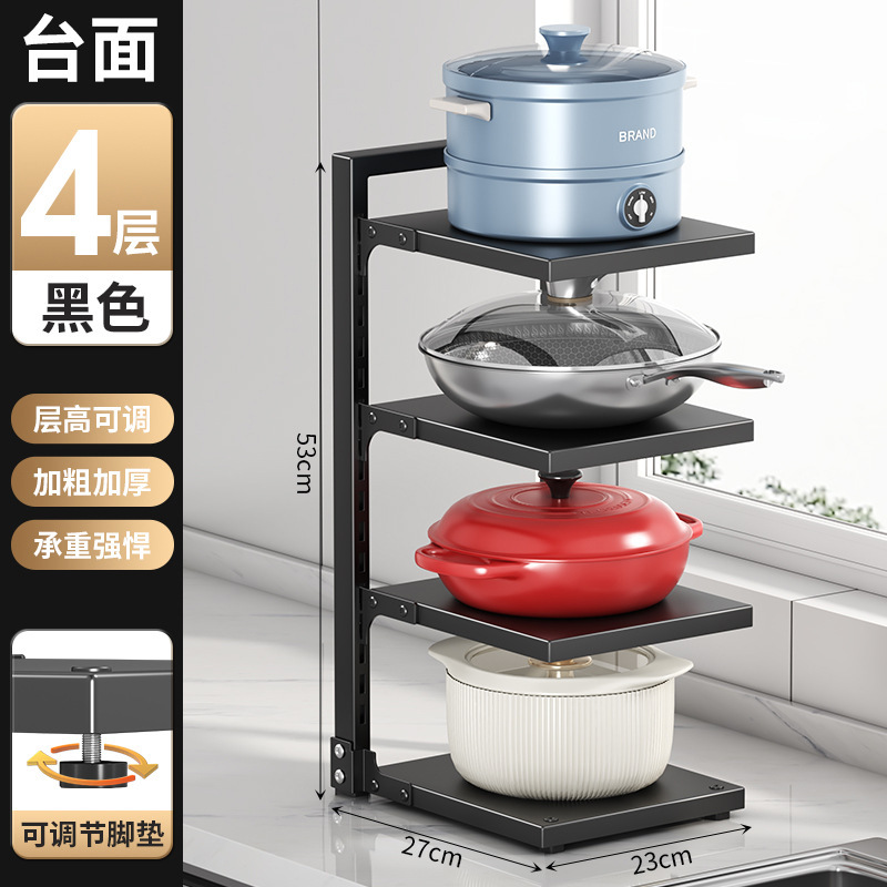 鍋棚家庭用厨房下水槽棚多層床置き鍋具収納棚多機能層収納棚|undefined