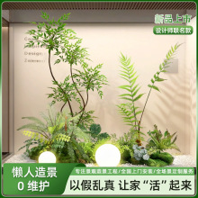 仿真绿植造景组合装饰假植物庭院橱窗布置摆设室内景观造景氛围树