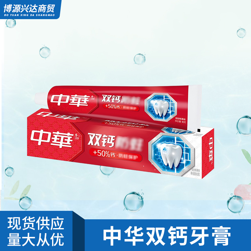 The Chinese people Moth proofing toothpaste Fun Fresh fruit fresh Moth proofing Fun Fresh fruit