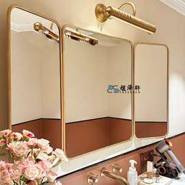 法式轻奢三面壁挂浴室镜欧式复古卫生间镜子梳妆台三折叠化妆镜子
