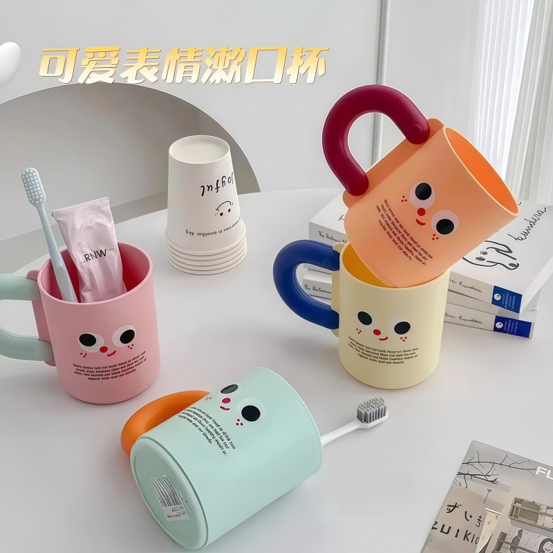 刷牙杯儿童情侣创意可爱卡通杯子漱口杯高颜值家用塑料牙杯洗漱杯|undefined