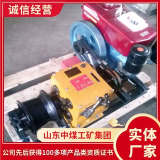 柴油卷扬机工作流程柴油卷扬机结构详情卷扬机