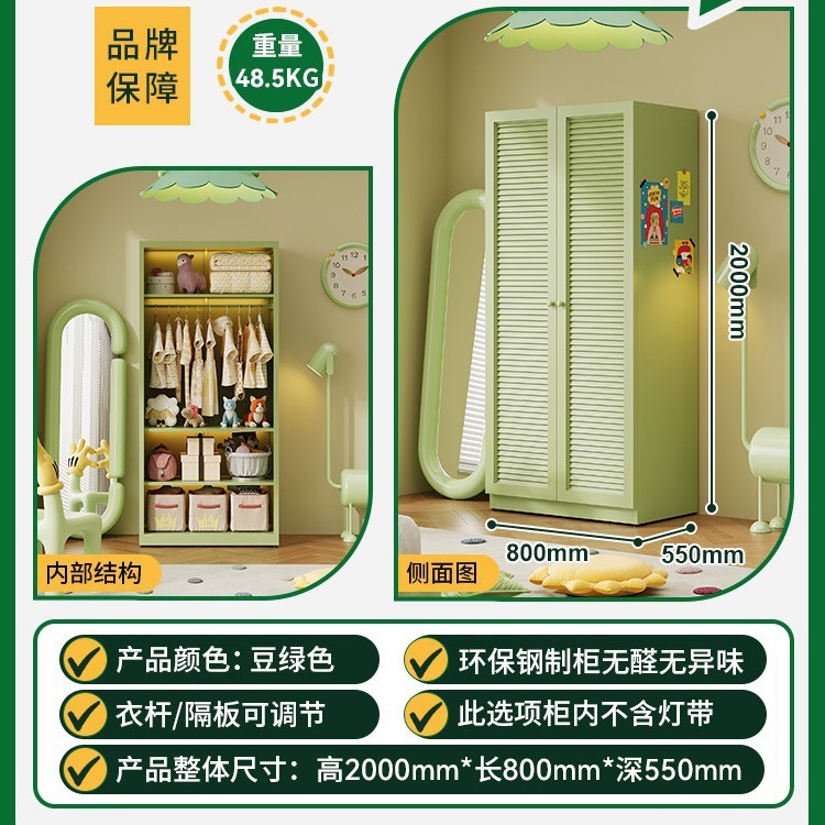 新款钢制北欧百叶衣柜家用卧室儿童学生环保对开门铁皮金属更衣橱|undefined
