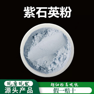 ��ʯӢ���Ʊڳ����۸�Ʒ�|��Ȼ ��Ξʯ����ʯӢ500����؛��؛