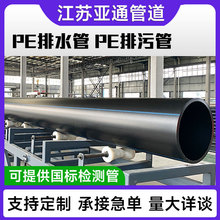 ���KPE��ˮ��PE���۹��A��늾����|���pe�����ͨӍ��PE������