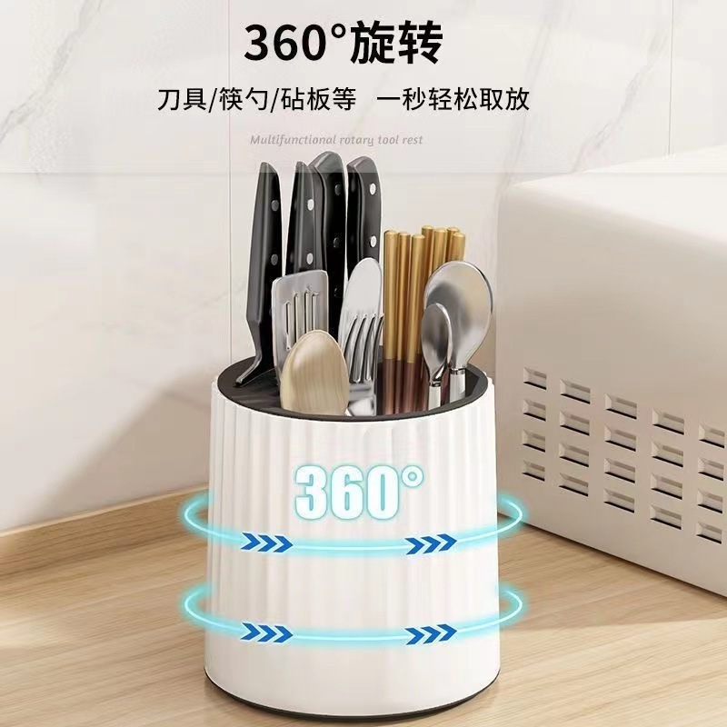 家庭用回転包丁ホルダースプーンフォーク箸笼キッチン用品一体収纳多机能ナイフホルダーホルダー|undefined