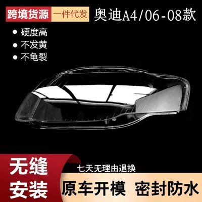 Suitable for Audi A4 Headlight Fara qapaqları