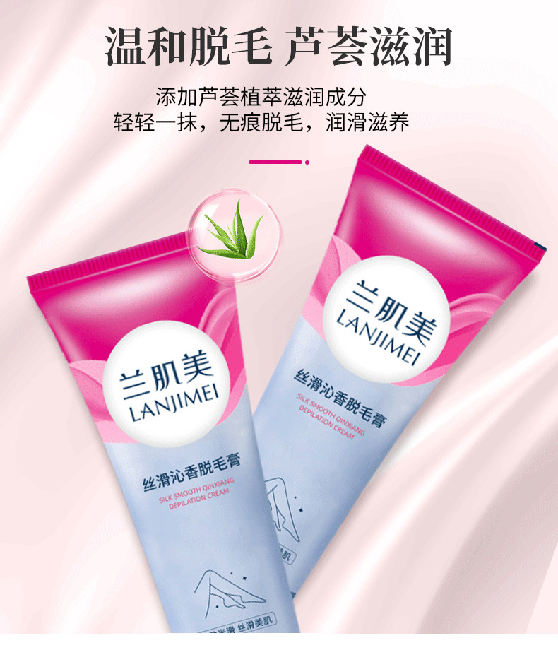 详情_08 拷贝.png