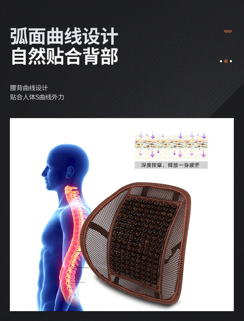 木珠腰??情?修改_05