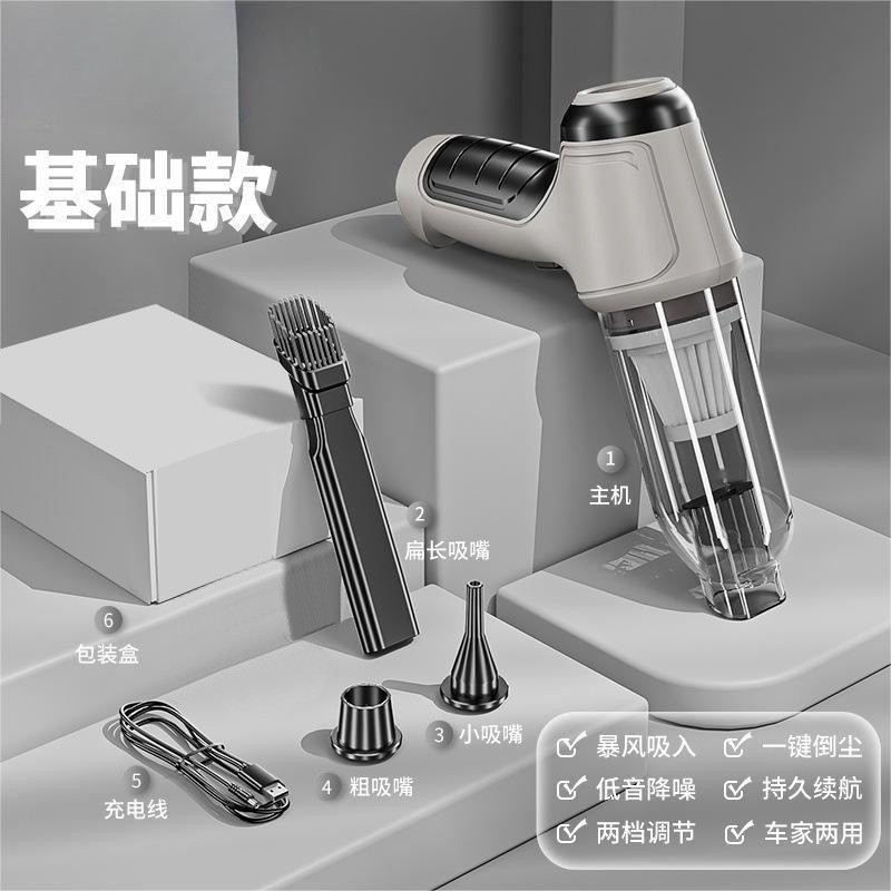 车载吸尘器车用数显手持无刷大功率除尘器充气家车两用汽车吹尘器|undefined