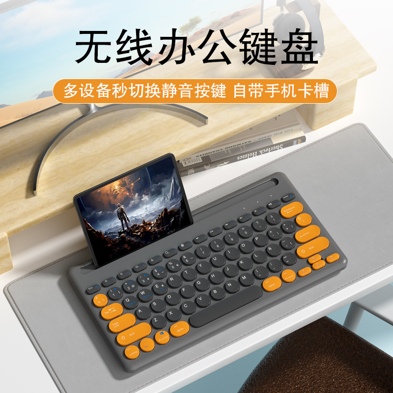 Card Slot Type Four-Channel Bluetooth Keyboard Dual-Mode Suitable for iPad Apple Huawei Mobile Phone Round Keycap Wireless Disk Tablet