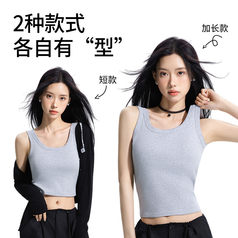 女性用の幅広肩Uネック純綿ボトムベスト、ワンピース固定カップアウターウェア、ブラジャーなしのスリムなノースリーブトップ|undefined