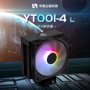 ֱ��YT001CPU�L��ɢ����ARGB4���ɢ�����ͬ��֧�ֶ���AMD/INTEL
