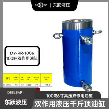 RR1006�p��·Һ������س�ǧ���100T�͸��г�168mmǧ��픸߉���