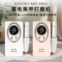 �������״�ĥ��SG710��Ʒ45000ת��Яʽ�׹�ж�����״�ĥ���羳