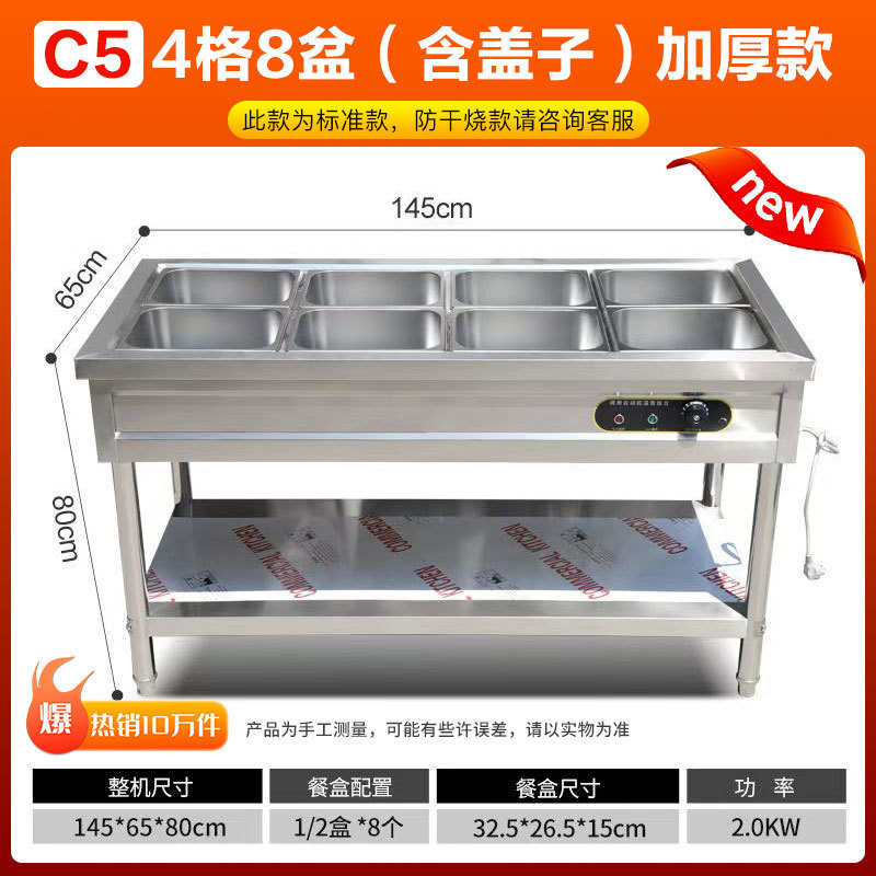 그리드 4개, 박스 8개, A형 [박스 및 커버 포함]