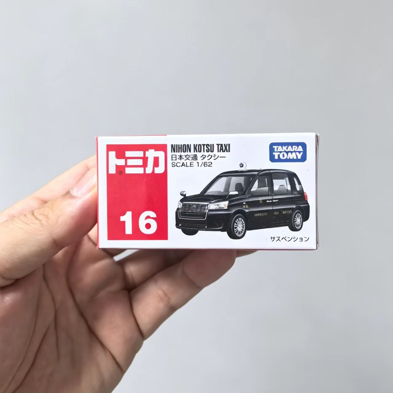 Auténtico coche de aleación Duomeka caja roja y blanca No. 1-120 modelo de coche niño coche de juguete simulación coche deportivo al por mayor