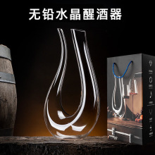 简约家用水晶玻璃u形红酒醒酒器个性创意调酒器红酒杯套装一体架