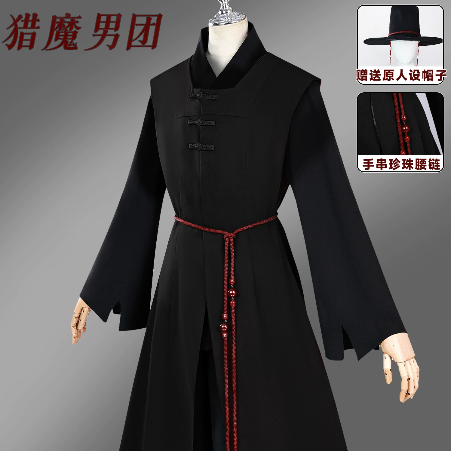 Косплей Witch Hunter Group костюм K-pop Shaka мужская группа, костюм Rumizoi Mira