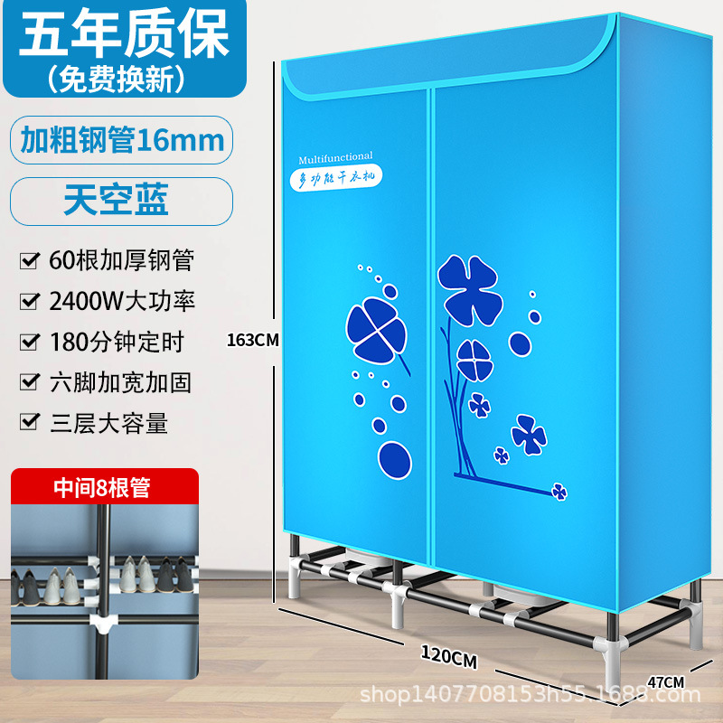 Lingli secadora de ropa de gran capacidad secadora de ropa doméstica secadora de aire secadora de ropa rápida de ahorro de energía esterilización gabinete de secadora de ropa