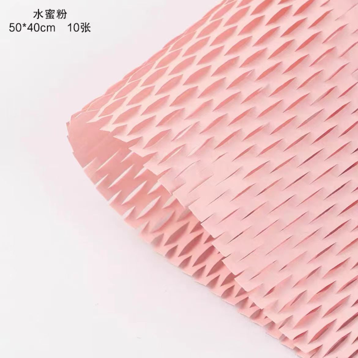 Color sólido protección del medio ambiente panal de papel de malla floral papel de arte ramo de flores papel de embalaje regalo de la joyería material de embalaje