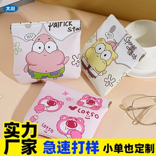 新款皮革珠宝首饰便携式自动闭合姨妈巾化妆品卡通防尘收纳印logo